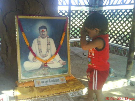 Dhyaan Patel at Matar